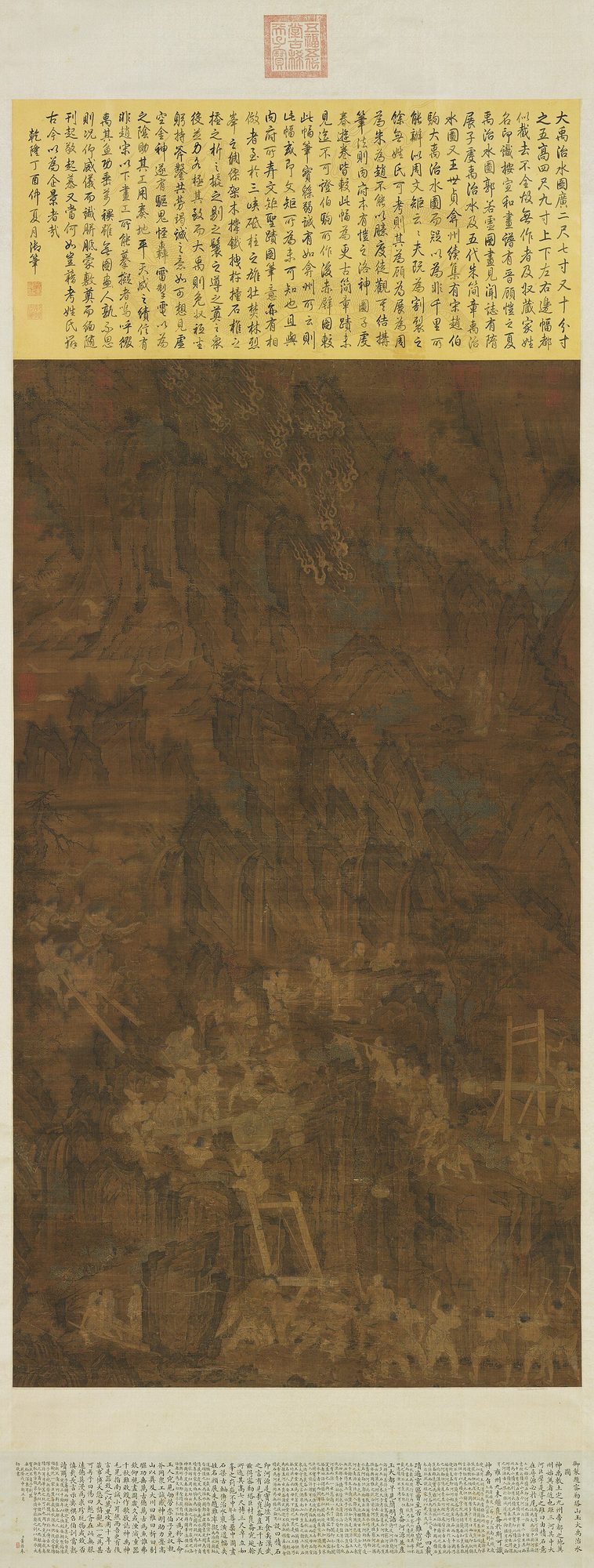 A tall Chinese silk hanging scroll in ink and colour — a towering, mist-wreathed mountain gorge threaded with waterfalls and drifting cloud-dragons, and across the lower half crowds of tiny labourers on timber scaffolding, derricks and ladders cutting the rock to channel the floodwaters away; a robed figure oversees the work from a ledge at the upper right.